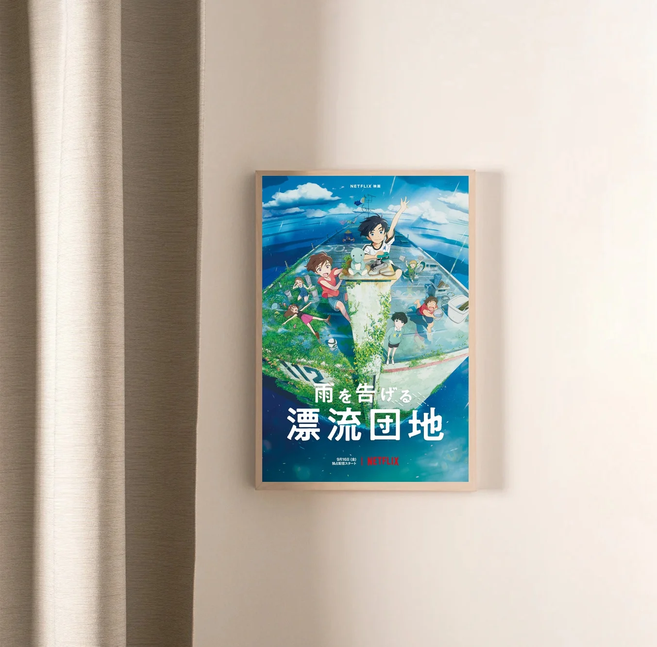 Плакат на стену для украшения дома декор комнат аниме Дрифтинг без рамки |