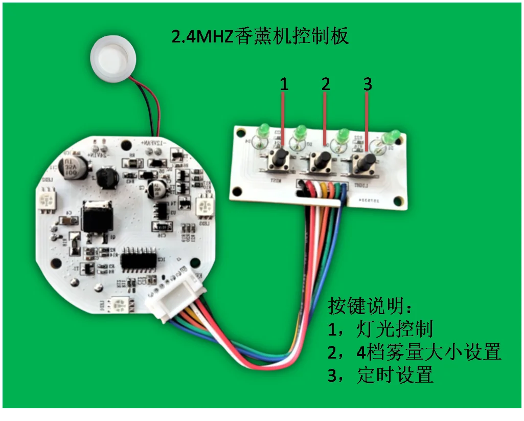 

Humidifier Control Board of 12/24V 2.4mhz Atomized Sheet Aromatherapy Machine