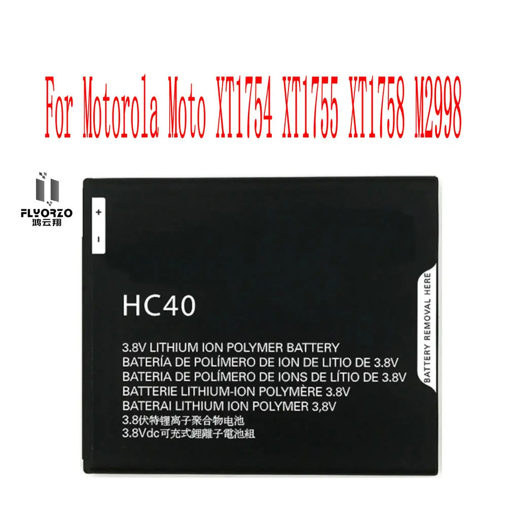 Новый аккумулятор HC40 для Motorola Moto XT1754 XT1755 XT1758 M2998