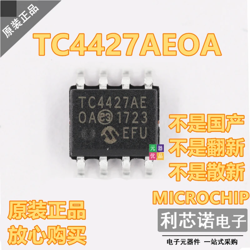 

Free shipping TC4427AEOA SOP8 MICROCHIP 10PCS