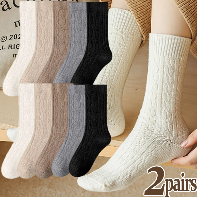 

1/2pairs Winter Cashmere Wool Socks Solid Color Harajuku Retro Long Socks for Women Knitted Warm Thermal Streetwear Crew Sock