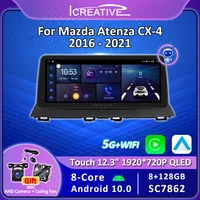 12.3” For Mazda Atenza Axela CX4 2016 2017 2018 2019 2020 2021 DVD 8 Core Android 10 Car Multimedia GPS Radio Player DSP CarPlay