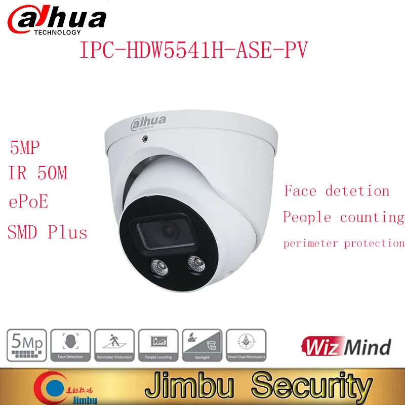 

Dahua 5MP Fixed-focal Eyeball WizMind Network Camera HDW5541H-ASE-PV support ePoE face detection home security camera system