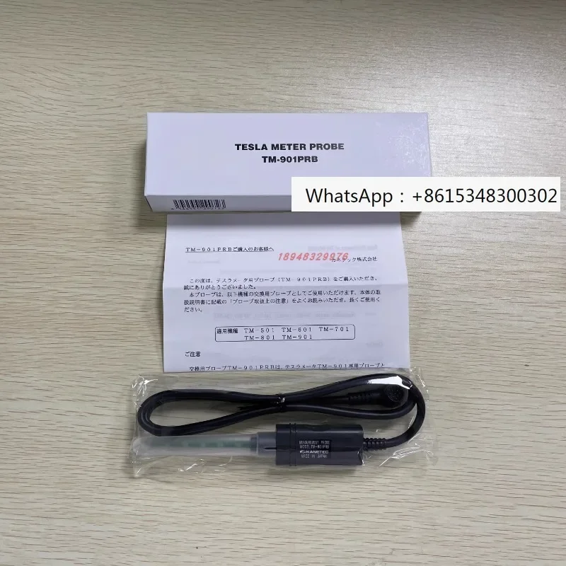 Новый измерительный прибор KANETEC Strong Gauss TM-901PRB Universal TM-601/701/801EXP