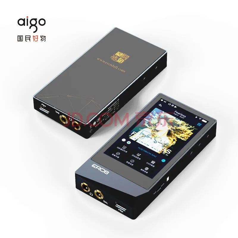 

AIGO EROS A Bluetooth Lossless Music Player Hard Solution HIFI Fever Mastering Level DSD Student Walkman MP3