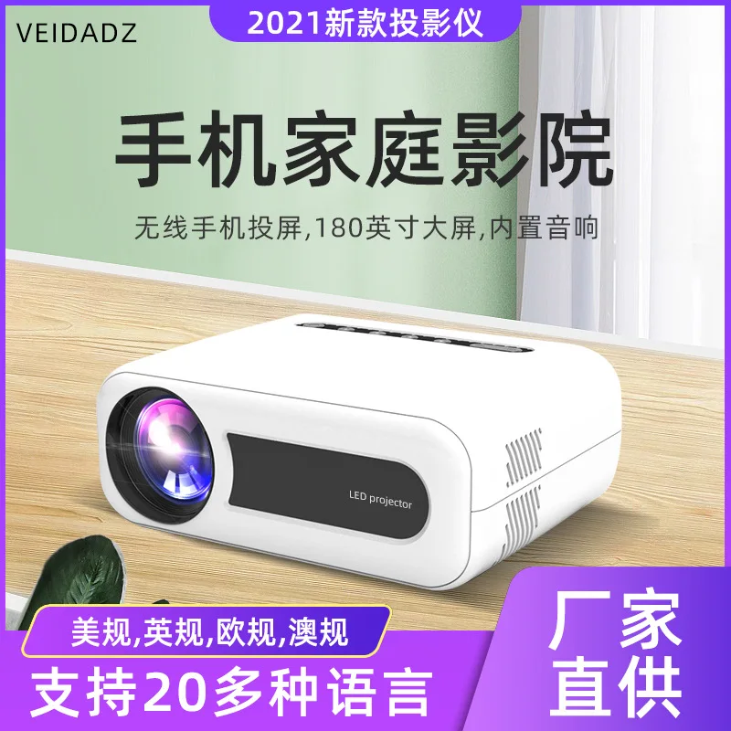 

New Fasion Smart Home YG330 Mini Wireless Mobile Projector home LED small portable HD 1080P projector