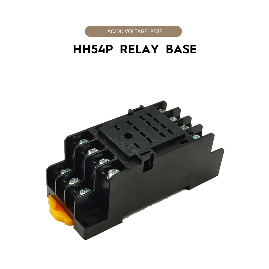 Миниатюрная катушка MY4P HH54P MY4NJ dpdt общий электромагнитный промежуточный релейный