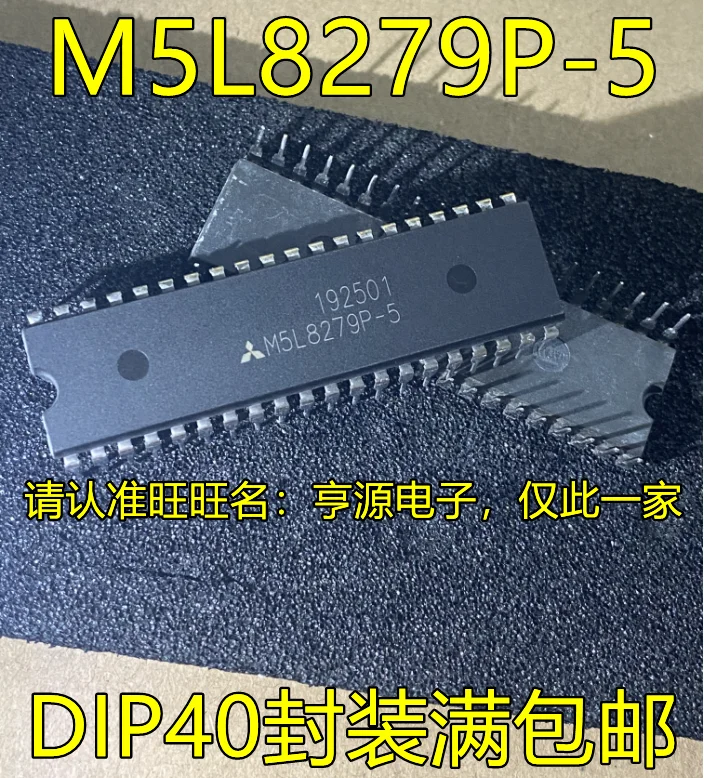 

10 шт., оригинальный новый чип интерфейса дисплея M5L8279