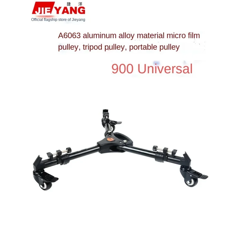 Штатив Jieyang для камеры