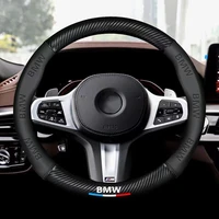 car carbon fiber steering wheel cover non slip suitable for for bwm f10 f20 f30 g20 g30 e46 e90 e60 e39 e87 e92 e70 x3 x5 m3 m4