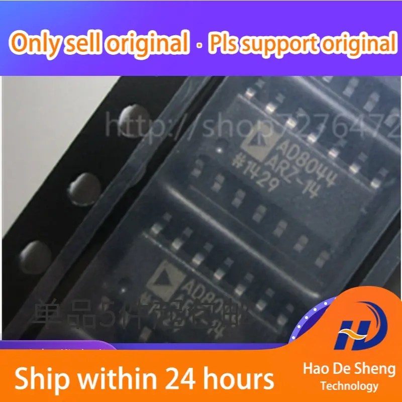 10 шт./лот Φ AD8044 SOP14 новый оригинальный телефон