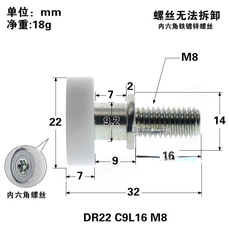 

Направляющее колесо ящика торгового автомата с морозильной камерой холодильника, резьба M8, шкив подшипника из полиформальдегида POM, 1 шт.