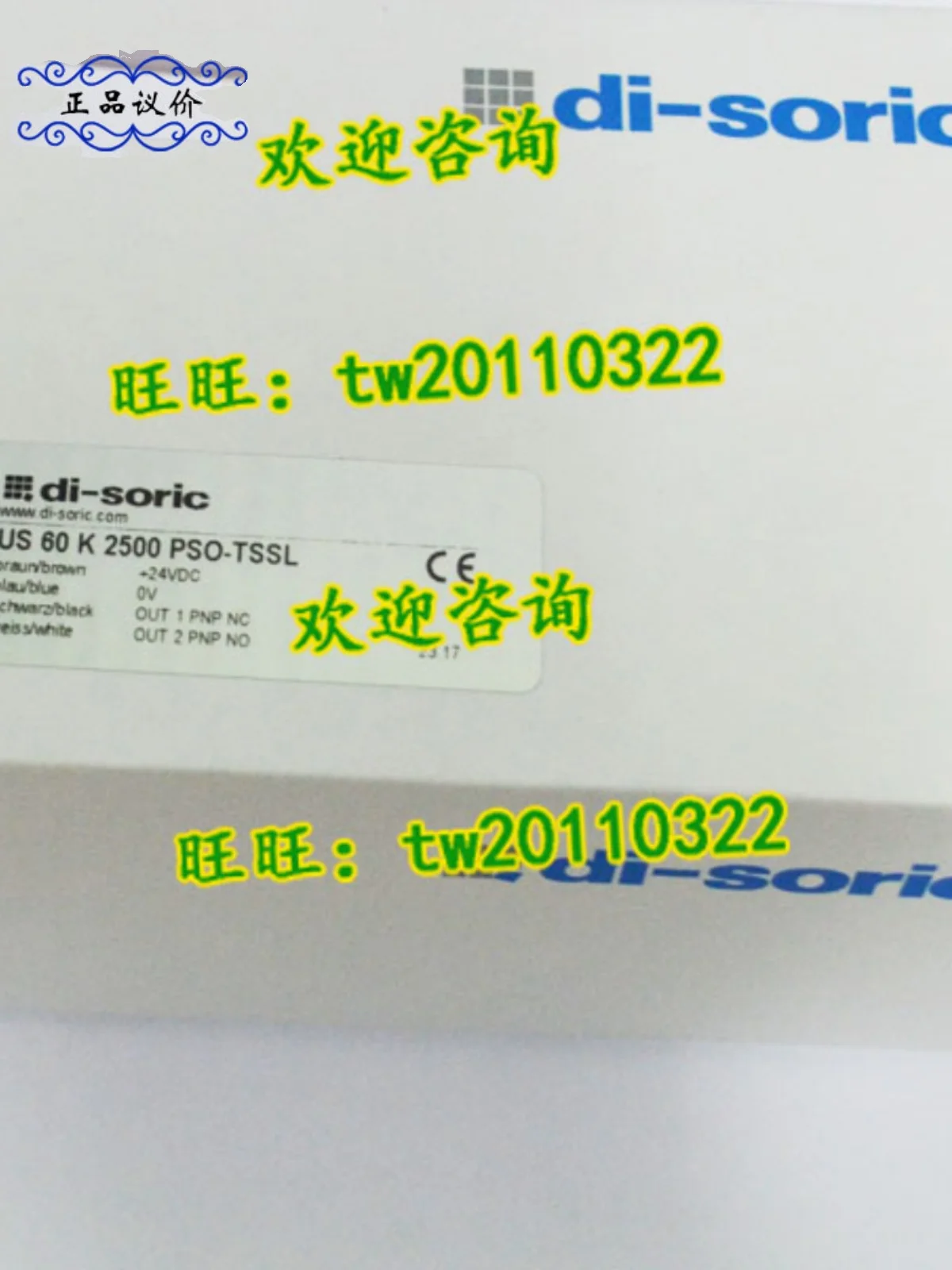 [Импорт переговоров] США 60K 2500 PSO-TSSL немецкий ди-сортический датчик Desorui