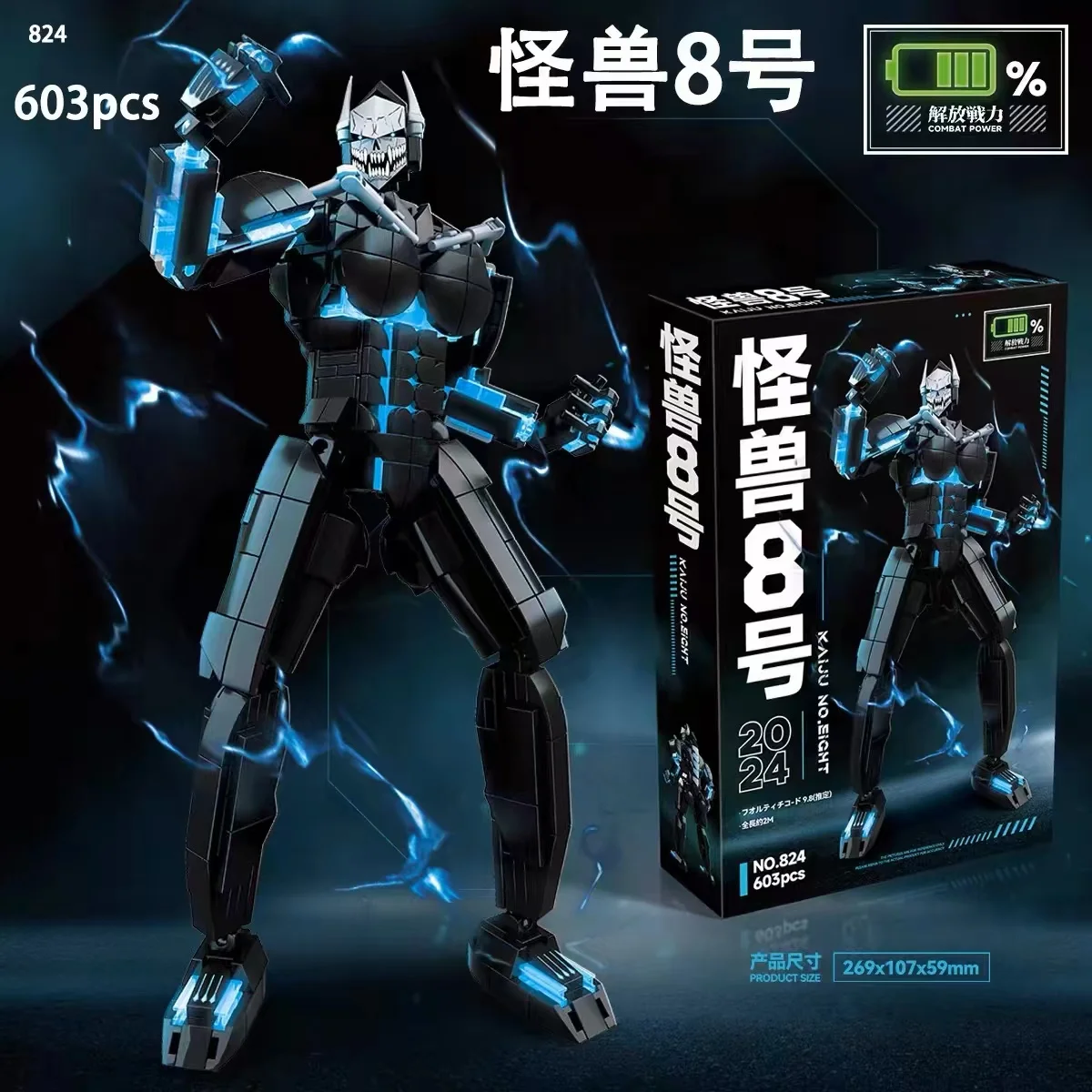 Новинка № 8 и 9 сборка монстра Mecha строительные блоки игрушки подвижные роботы для