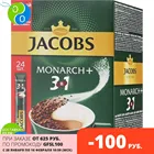 Кофе JACOBS MONARCH 3в1 растворимый 24х15г