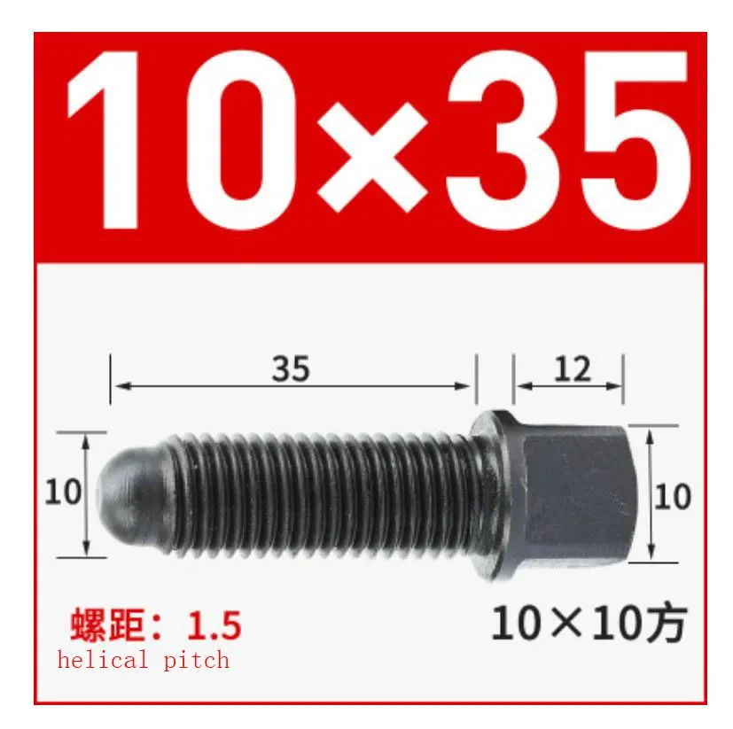 

Винт держателя ножа M8-20 из стали