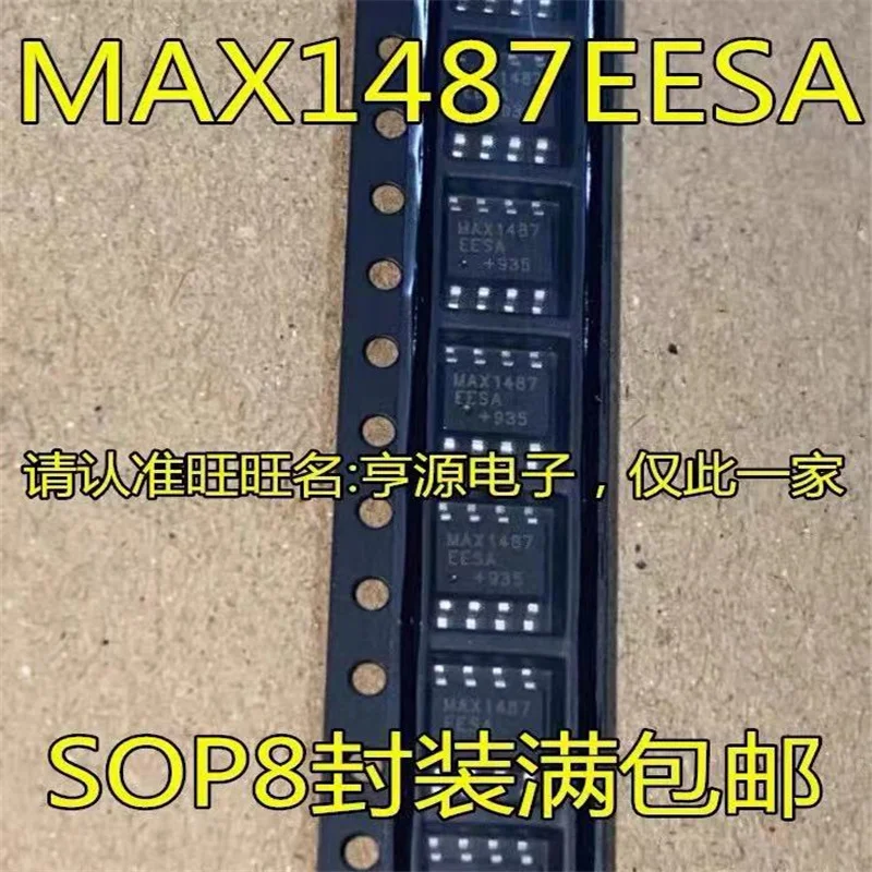 

1-10PCS MAX1487E MAX1487EESA MAX1487CSA MAX1487 SOP-8