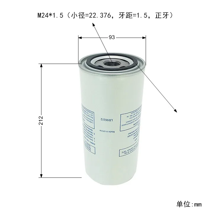 1 шт. воздушный компрессор масло и газоотделитель LB719/LB940/SS902/SS904/LB962/2/LB11102