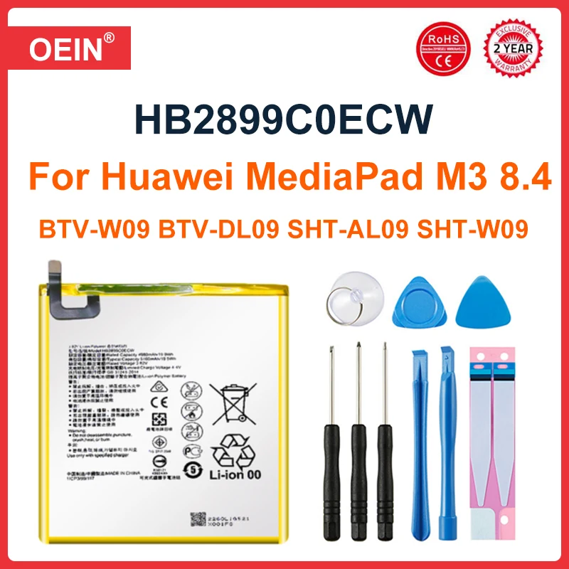 

HB2899C0ECW 5100 мАч аккумулятор для Huawei MediaPad T5 AGS2-L09 W09 L03