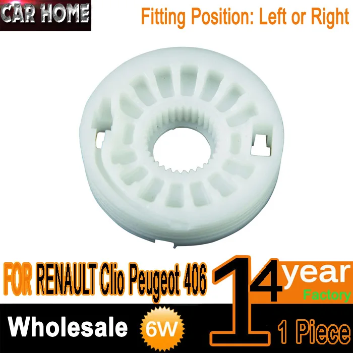 

ROLLER / PULLEY FOR RENAULT Clio Peugeot 406 WINDOW REGULATOR REPAIR KIT LEFT or RIGHT