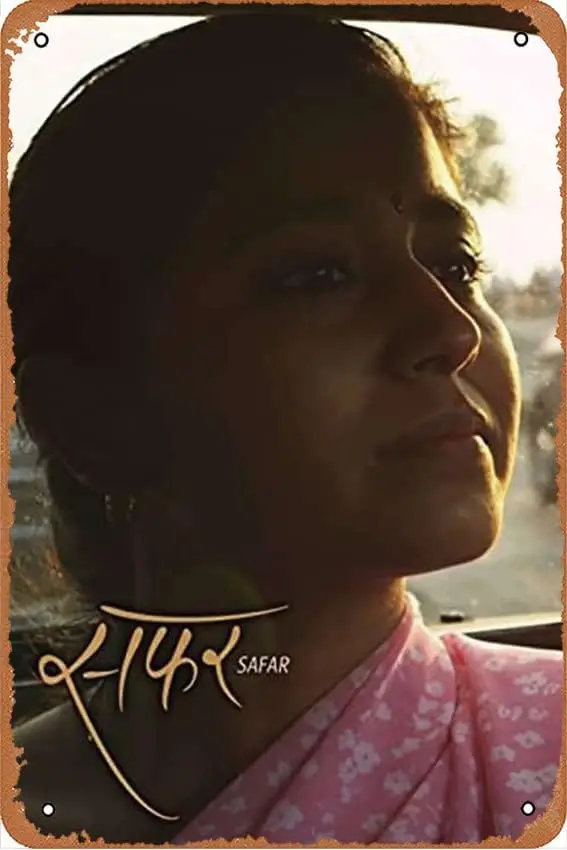 Journey Flm Move Metl Sgns Decorcn Vntge Tn 12x8 nch ron Pntng Wll Decor Resturnt Br Cfe Club Ktchen