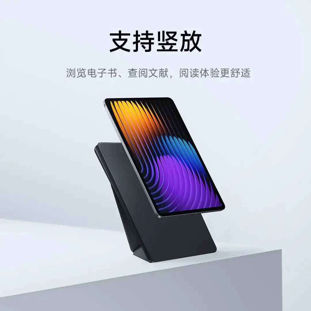 Новый адсорбционный магнитный защитный чехол Xiaomi MI Pad 7 и Pro 11 2-дюймовый умный