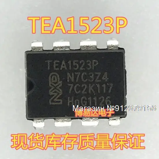 

20PCS/LOT TEA1523P TEA1523 8 09