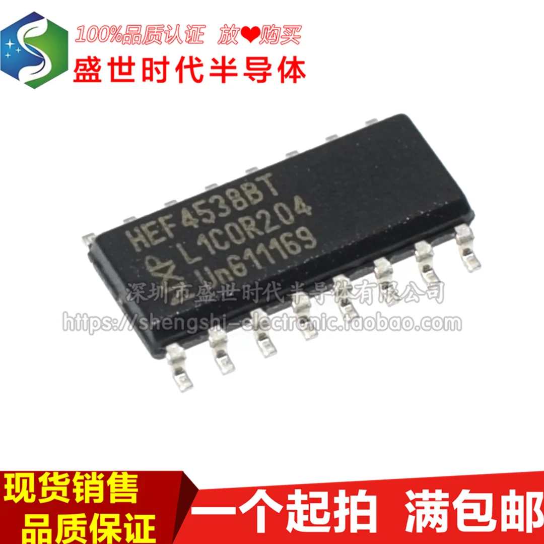 

10 шт./партия HEF4538BT SOP16