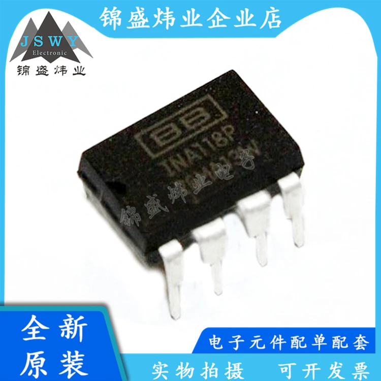 

5PCS INA118P INA118 in-line DIP-8 amplifier chip IC 100% new genuine electronic
