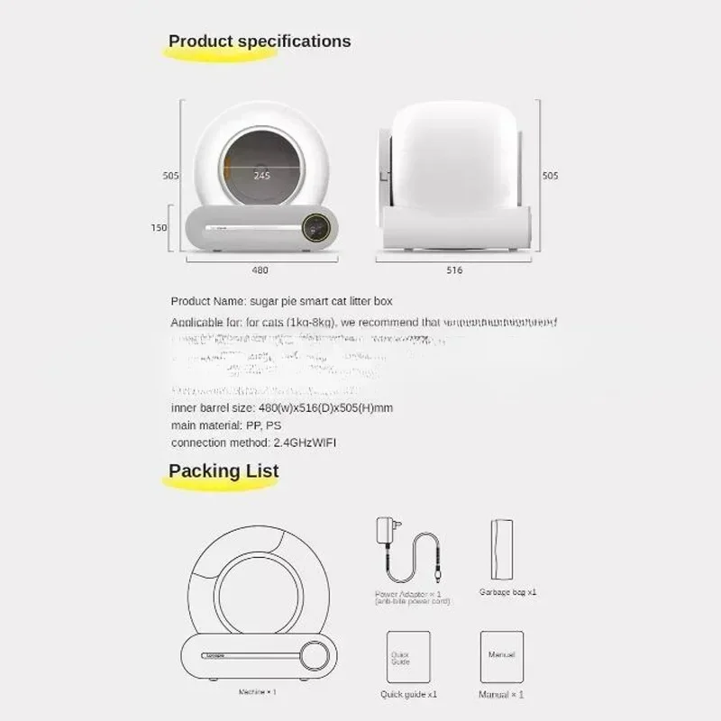 Автоматический ящик для кошачьего туалета интеллектуальное управление через