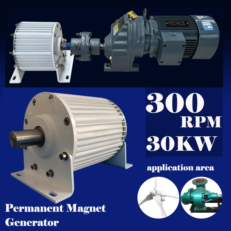 30 кВт 20 высокоэффективные генераторы низкая скорость 110 В 220 230 380 безредукторный