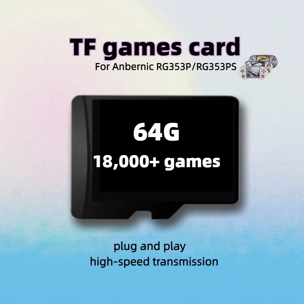 Карта памяти (TF) 512G для Anbernic RG353P RG353PS PS1 PSP SEGA N64 NDS FBNEO GBA GBC GB SFC SMC MSX PCE WSC Amiga Atari ss