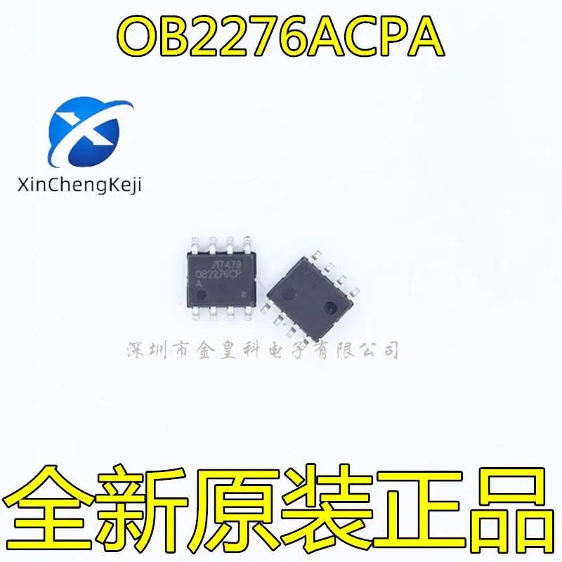 

20pcs original new OB2276ACPA switching power supply SOP-8 integrated circuit IC