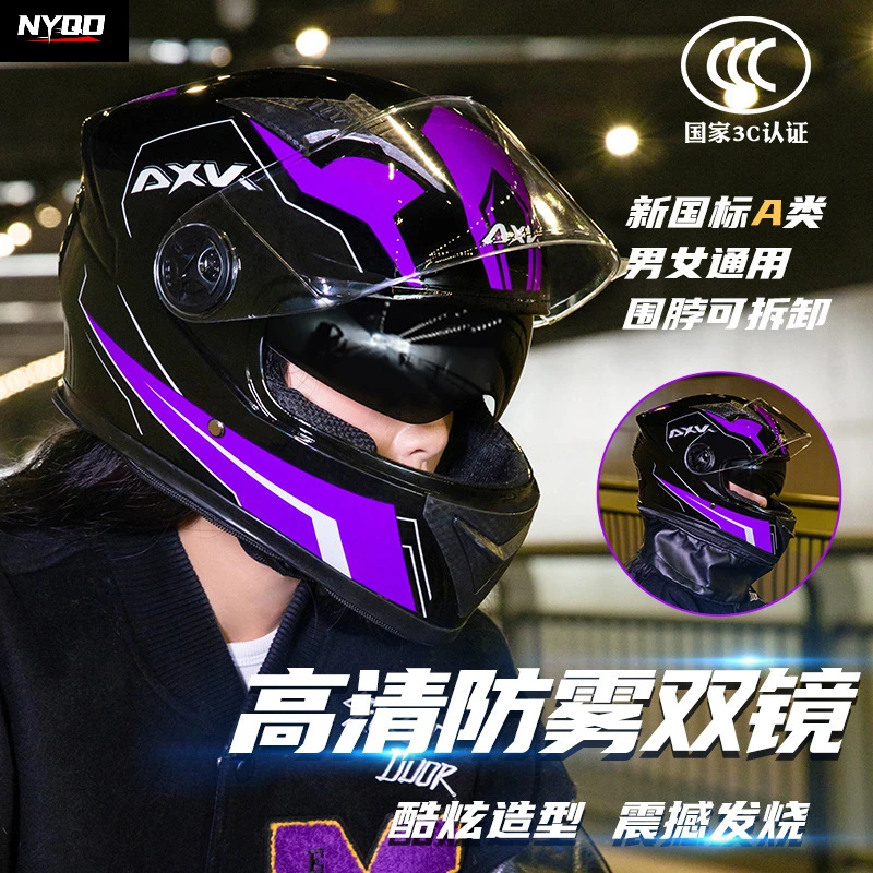 Мотоциклетные шлемы для мужчин и женщин теплые взимку крутые в всех четырех