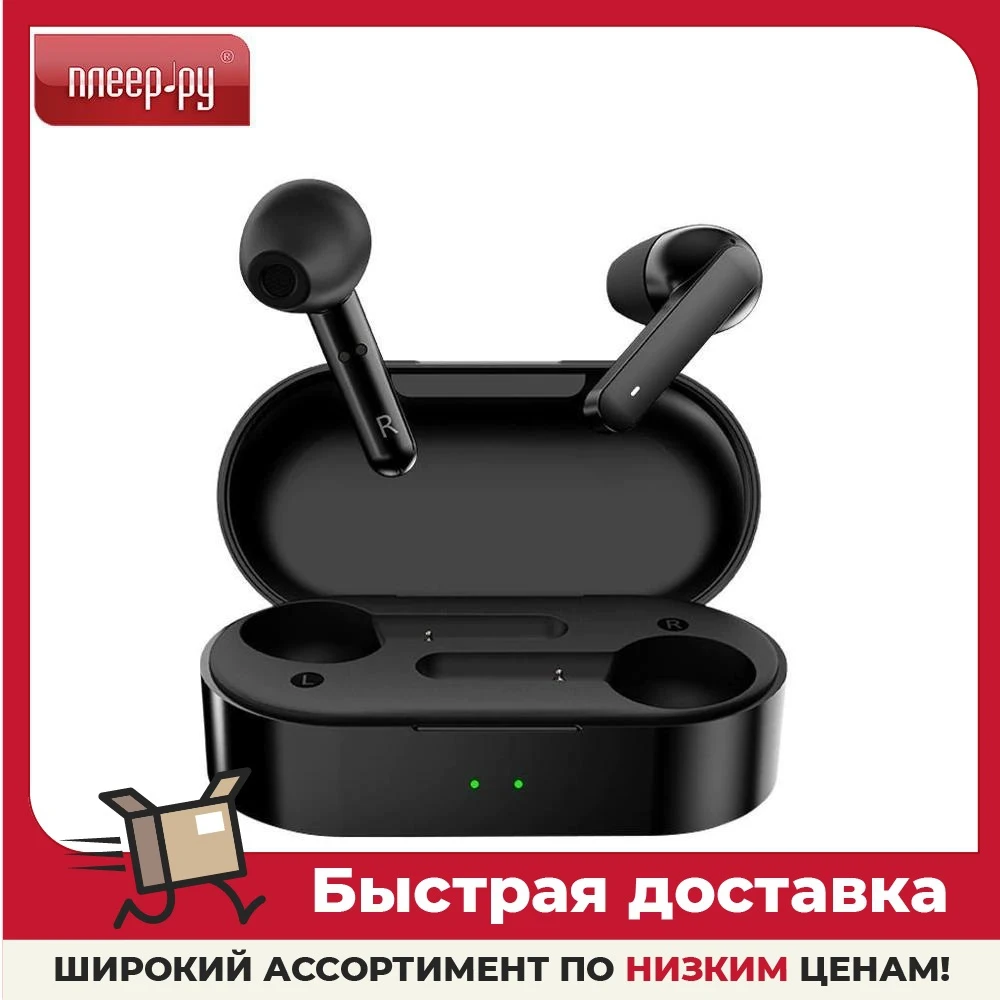 Наушники QCY T3 | Электроника