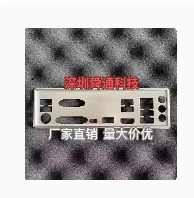 Задняя пластина экрана ввода-вывода задняя кронштейн Blende для ASUS B460-PRO GAMING PRIME B460-PLUS