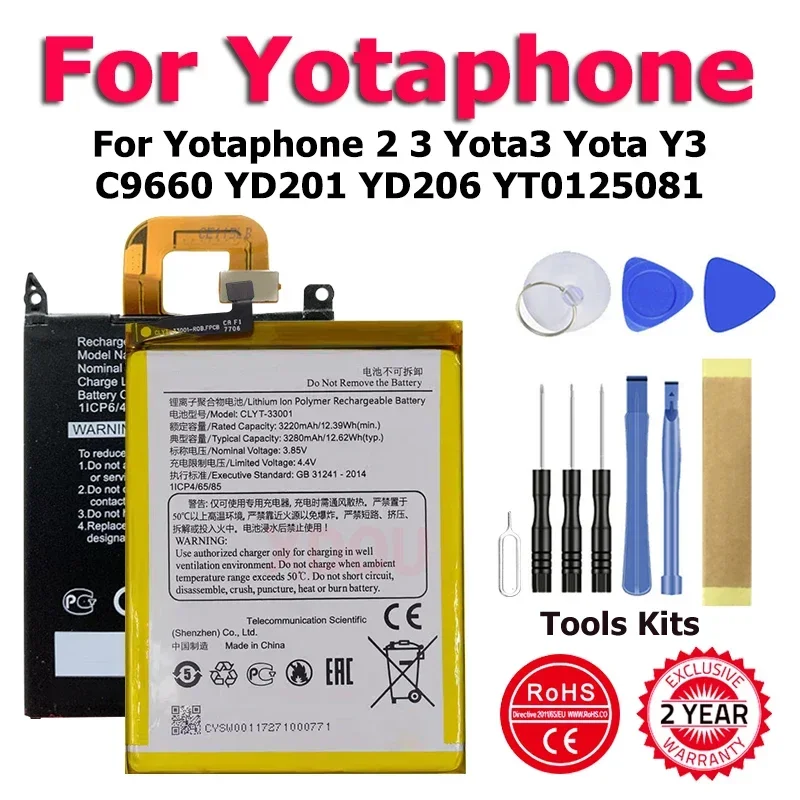 XDOU YT 0125081 0225023 Аккумулятор CLYT-33001 для Yotaphone 2 3 Yota Y3 C9660 YD201 YD206 + Инструмент