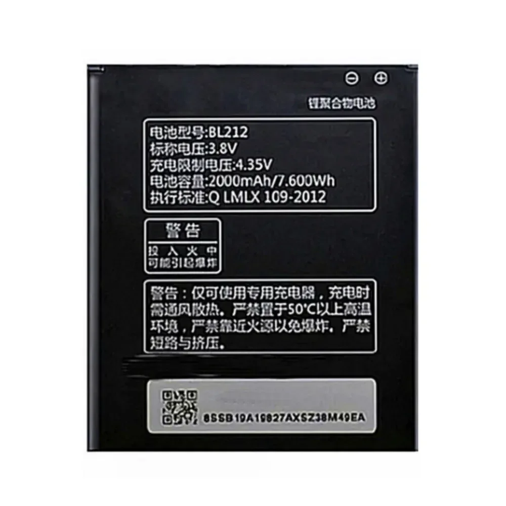 Аккумулятор BL212 2000 мАч для Lenovo S8 A708T A628T A620T A780E A688T S898t аккумуляторы мобильных