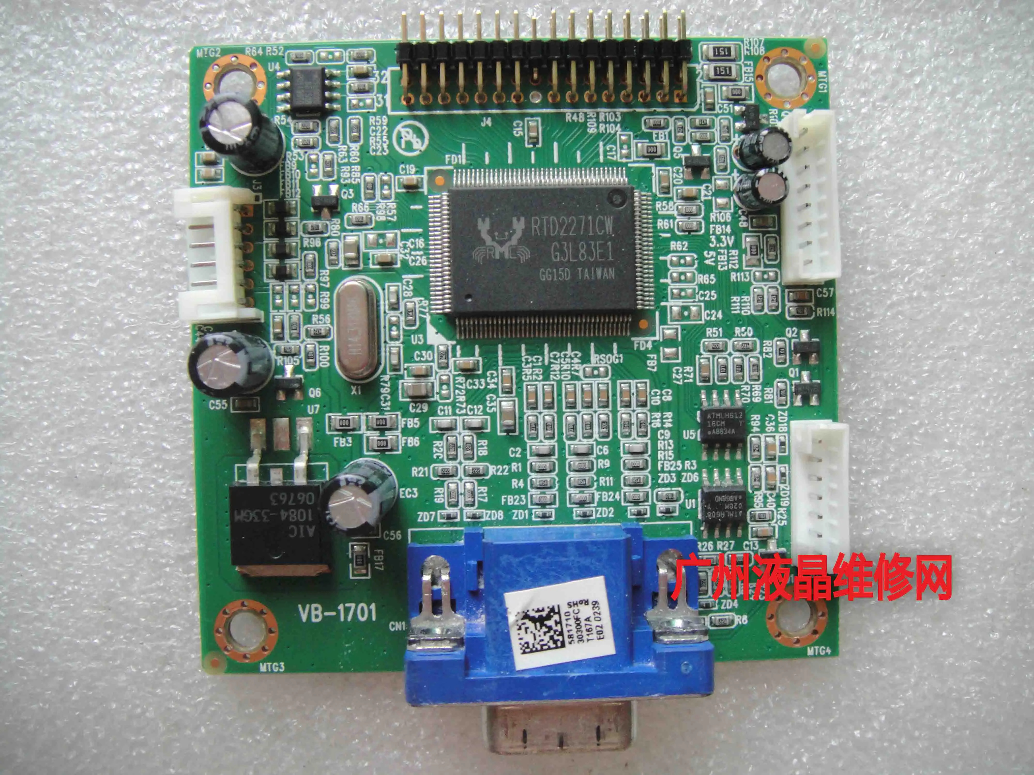 

ELO ET1715L-2UWB driven plate 441710701F5 VB-1701 motherboard