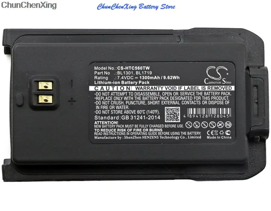 

Cameron Sino 1300mAh Battery BL1301, BL1719 for HYT, For HTC TC-446S, TC-500S, TC-518, TC-560, TC-580, TC-585