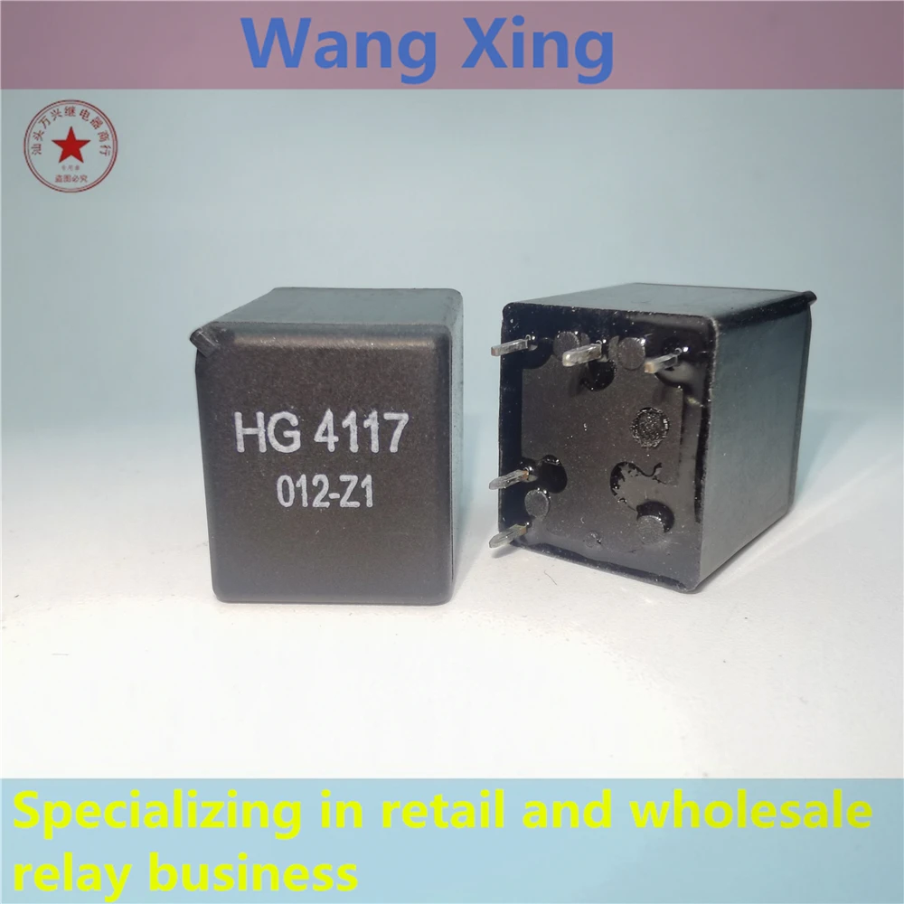 Электромагнитное реле мощности HG4117 012-Z1 012-Z1A 012-Z1-P 024-Z1, 5 контактов