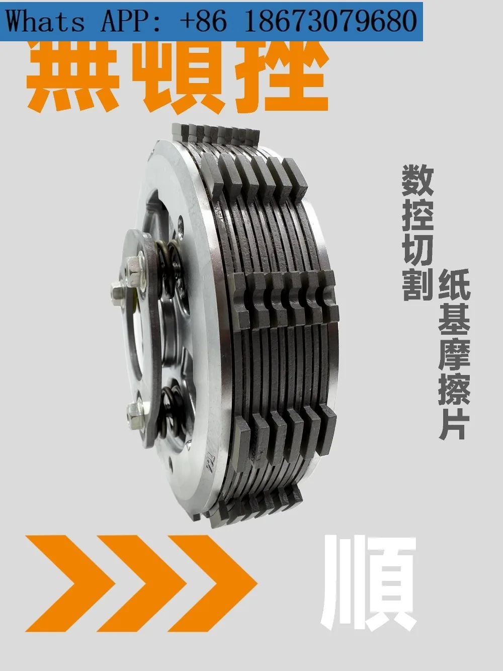 Модернизированный малый барабан с раздвижной муфтой серии GK500 установка без