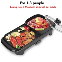 2in1 hot pot and electric grill indoor baking flat pan double flavor hotpot smokeless grill barbecue flat griddle non stick 220v
