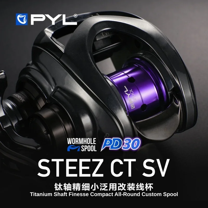 Фото Модифицированная шпуля PYL PD30 для Daiwa 19/25 STEEZ CT SV/ 19 ALPHAS CT SV700, титановая, неглубокая, подходит для флюорокарбоновой и нейлоновой лески. №3
