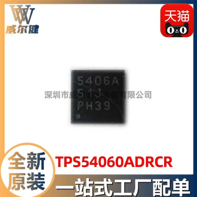 

Бесплатная доставка TPS54060ADRCR QFN IC 5406A 10 шт.