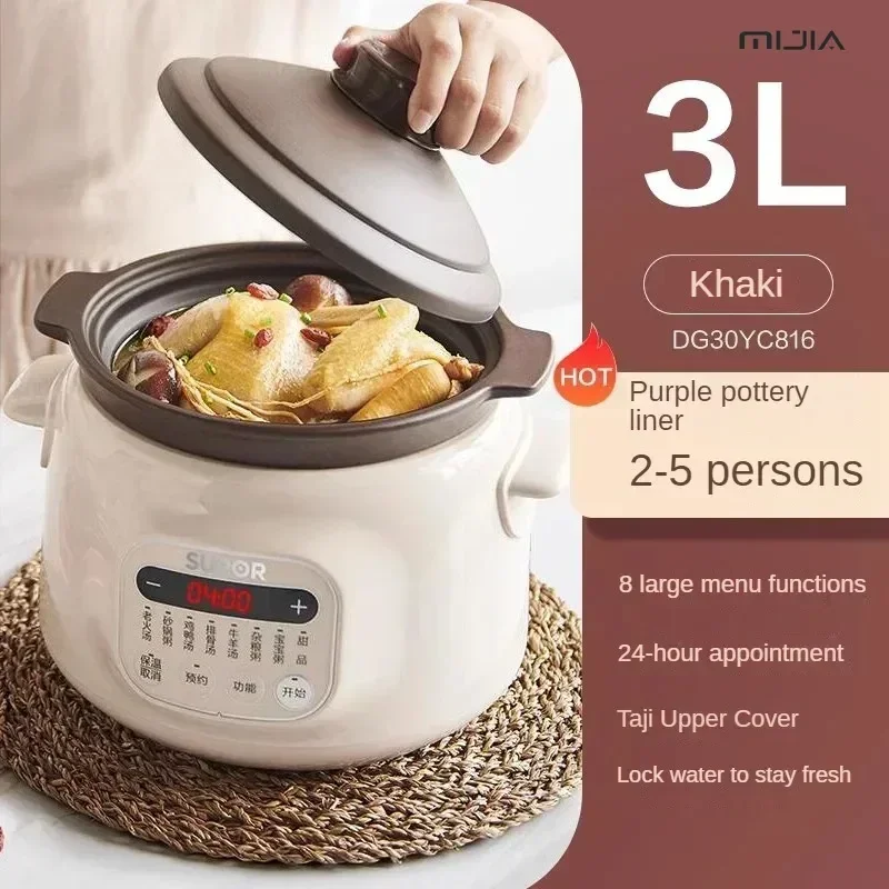 Бытовая электрическая кастрюля для тушения каши приготовление артефактов
