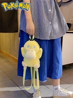 psyduck plush bag japanese anime pok%c3%a9mon character psyduck plushie backpack small and cute childrens school bag gift for girls
