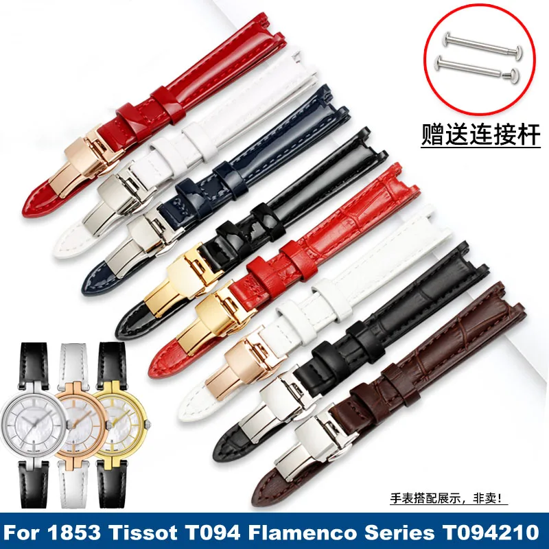 

Genuine Leather Women's Watch Strap for 1853 Tissot T094 Flamenco Series T094210 Watch Bracelet 12MM watch chain accessories