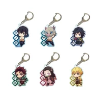 20pcsset anime demon slayer keychain pendant keyring cosplay jewelry key cover chain jewelry accessories gifts wholesale