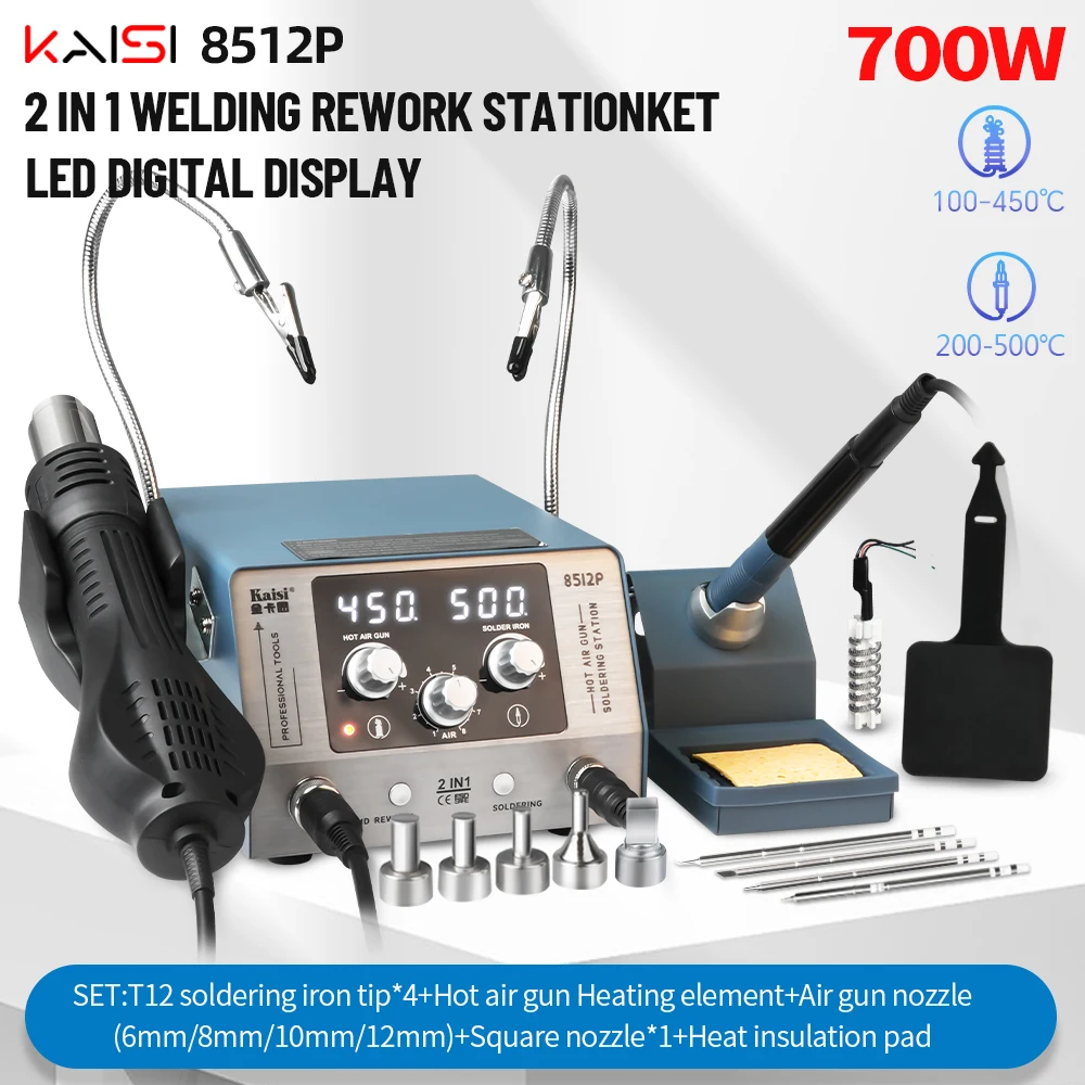 

Паяльная станция Kaisi K-8512P 700 Вт 2 в 1